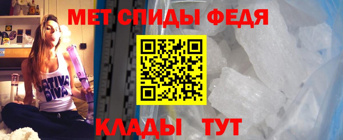 АМФЕТАМИН 97% Ленинск-Кузнецкий