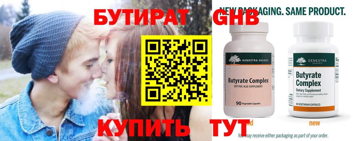 МЕФ   COCAIN  Конопля  Вход с VPN  ГАШ  Ленинск-Кузнецкий  Меф 