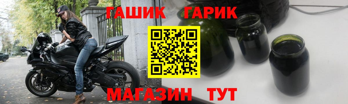 ГАШ индика сатива  Вход с VPN  продажа наркотиков  Ленинск-Кузнецкий  Гашиш хэш 