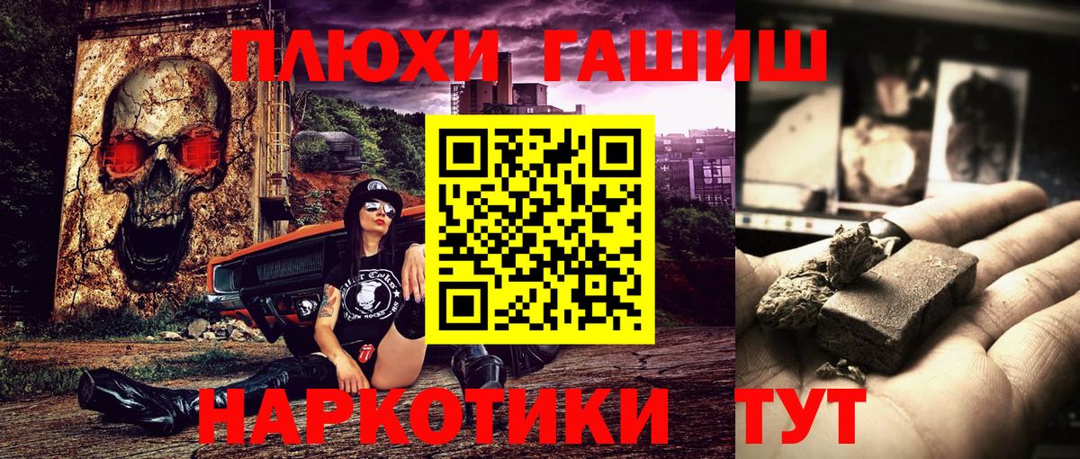 ГАШ 40% ТГК Ленинск-Кузнецкий