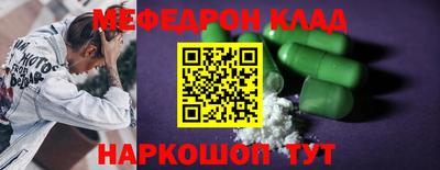 дистиллят марихуана Камышлов