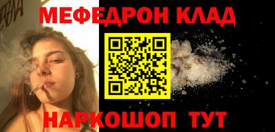 гидра Канаш