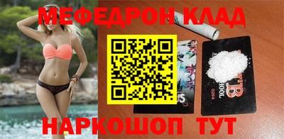 мефедрон мука Кандалакша