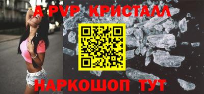 мефедрон мука Кандалакша