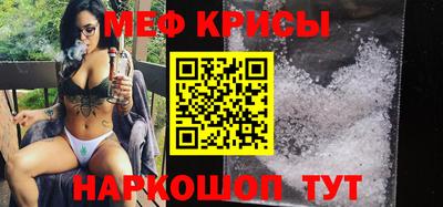 гидра Канаш