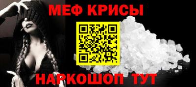 гидра Канаш