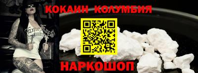 мефедрон мука Кандалакша