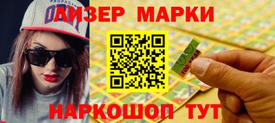 каннабис Ачхой-Мартан