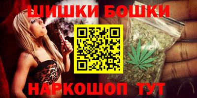 гидра Канаш