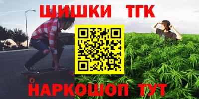 мефедрон мука Кандалакша