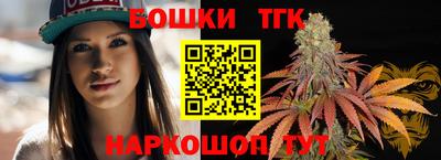 гидра Канаш