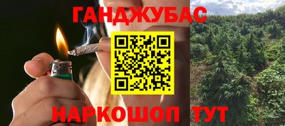 гидра Канаш