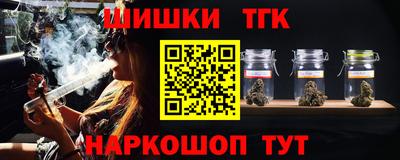 гидра Канаш