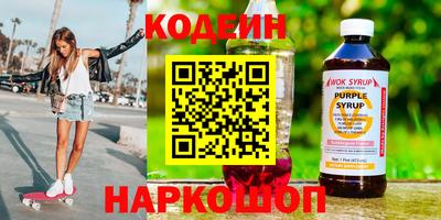 гидра Канаш