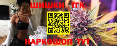 дистиллят марихуана Камышлов