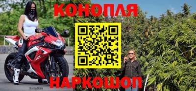 дистиллят марихуана Камышлов