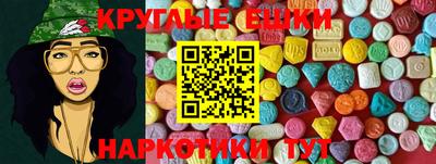 ECSTASY Аша