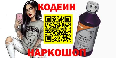 гидра Канаш