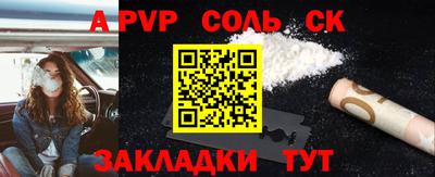гидра Канаш