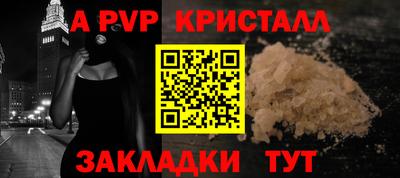 мефедрон мука Кандалакша