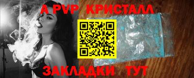 гидра Канаш