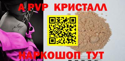 гидра Канаш
