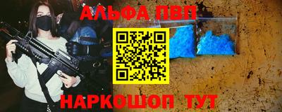 гидра Канаш
