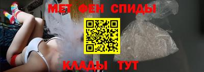 мефедрон мука Кандалакша