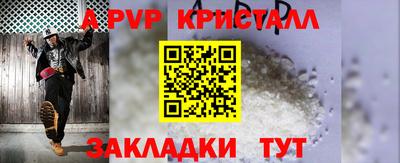 дистиллят марихуана Камышлов