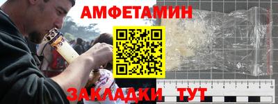 марки nbome Баксан
