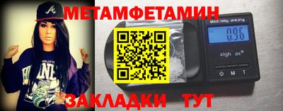 мефедрон мука Кандалакша