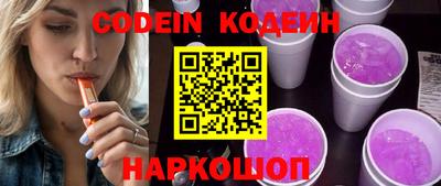 гидра Канаш