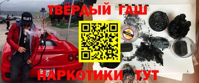 мефедрон мука Кандалакша