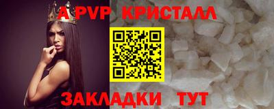 гидра Канаш