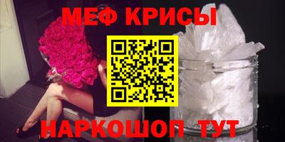 мефедрон мука Кандалакша
