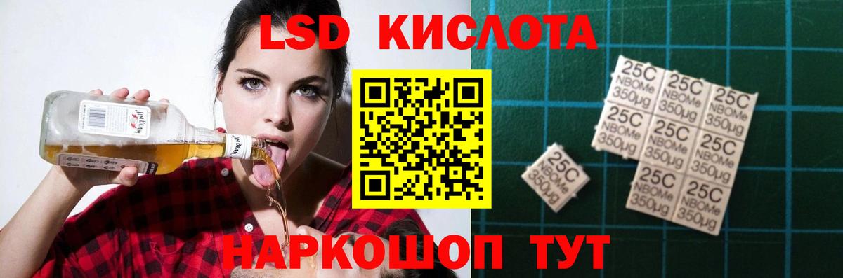 LSD-25 экстази ecstasy  Вход с VPN  ЛСД экстази  ЛСД экстази ecstasy  Ленинск-Кузнецкий 