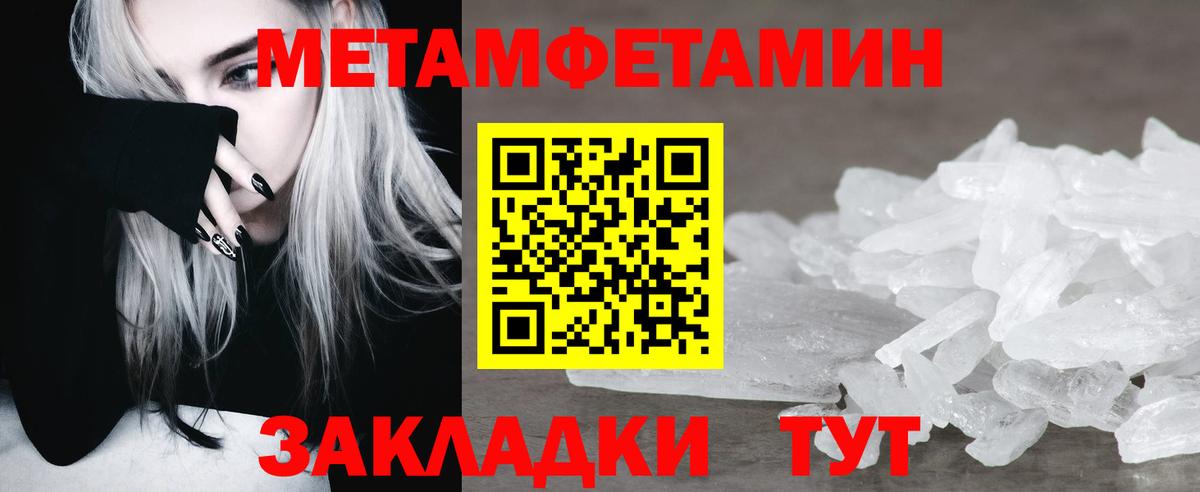 Первитин винт  Первитин винт  Вход с VPN  Ленинск-Кузнецкий 
